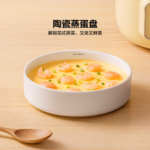 【蒸炖锅配件】北鼎陶瓷汽锅陶瓷蒸架陶瓷蒸蛋盘适配G37蒸锅 - 图2