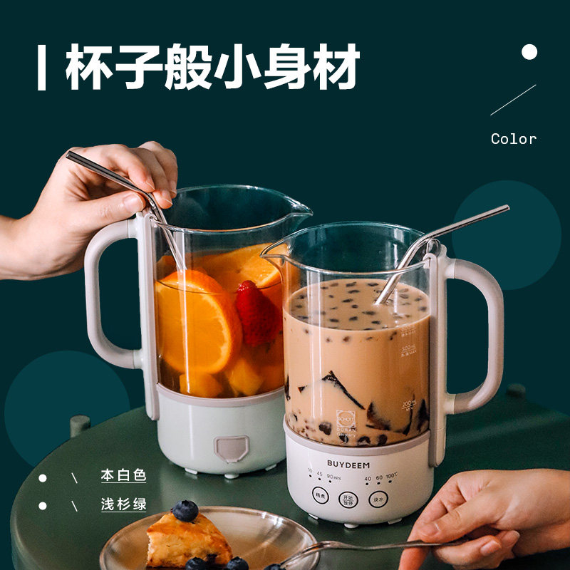 北鼎mini办公室多功能小型养生壶 buydeem北鼎养生壶/煎药壶