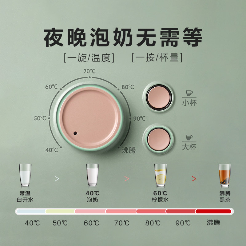  buydeem北鼎饮水机