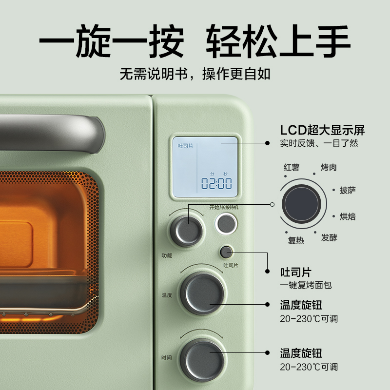 北鼎家用小型多功能11.5 l迷你烤箱 buydeem北鼎电烤箱