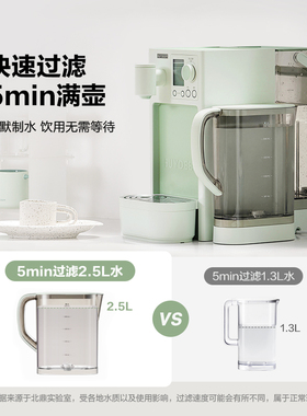 【补贴15%】北鼎净饮机即热式饮水机桌面直饮净水家用热水机SP55