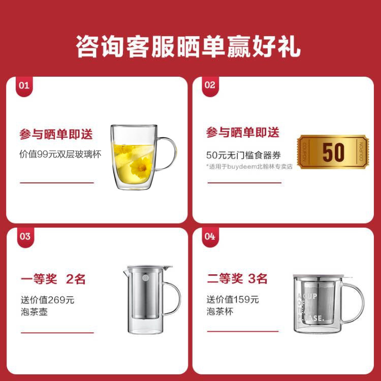 buydeem北鼎即热式家用迷你饮水器 buydeem北鼎台式净饮机