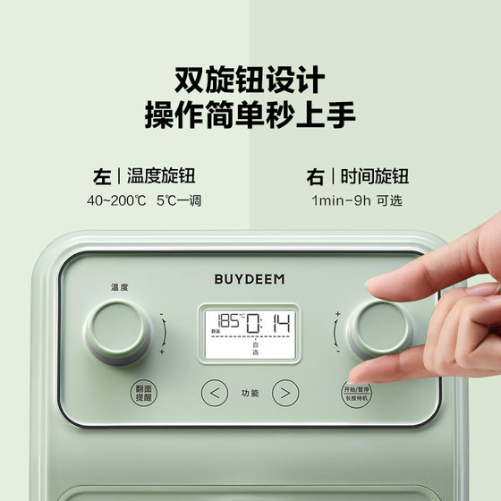 Beiding multifunctional household metal liner air fryer