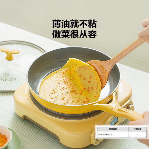【补贴20%】北鼎春芽30cm煎炒锅陶瓷不粘锅炒菜锅家用轻便电磁炉 - 图0