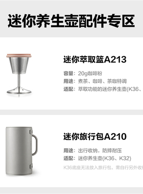北鼎配件萃取篮茶篮蒸笼炖盅