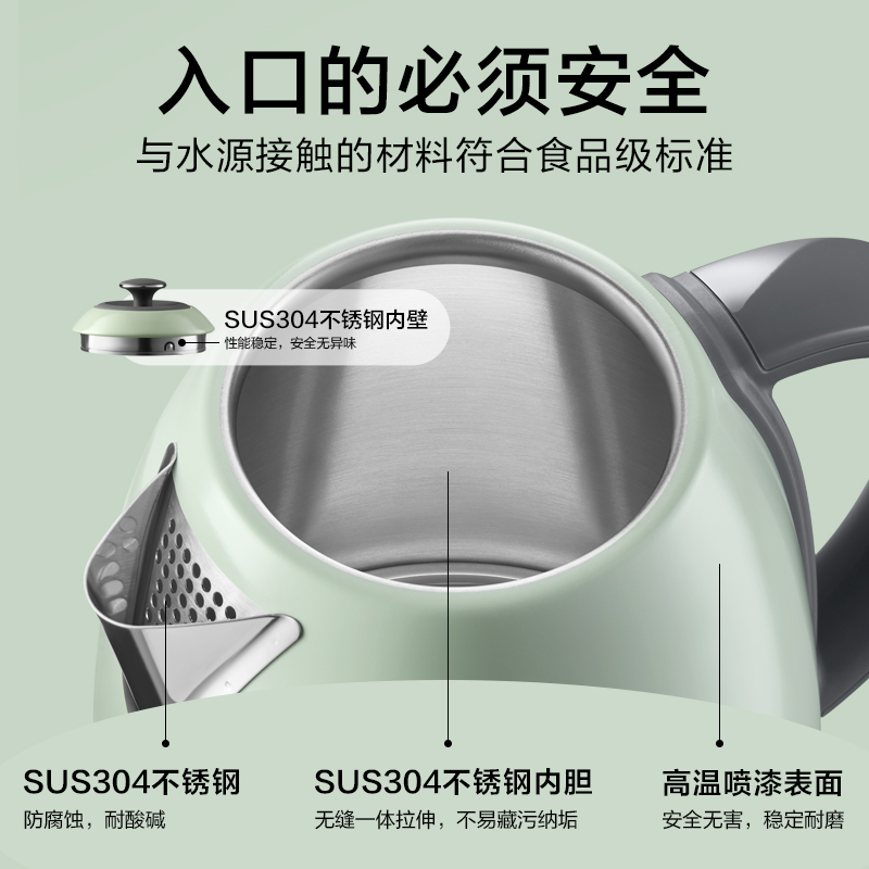 北鼎调温电热水壶家用大容量K740C