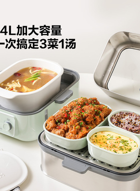 北鼎升级大容量多功能家用蒸炖锅