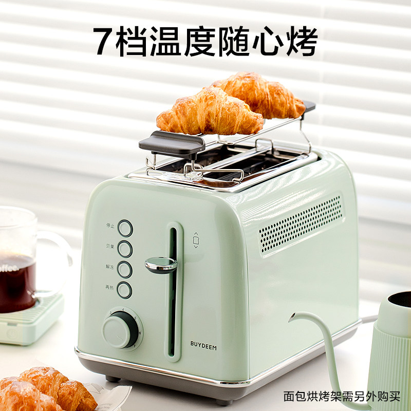 北鼎复古烤家用多功能加热小早餐机 buydeem北鼎三明治机
