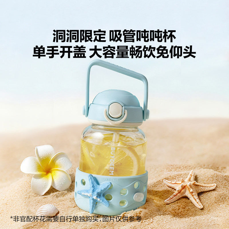 【新品上市】北鼎紫藤花系列泡茶杯子高颜值玻璃杯巨无霸保温水杯