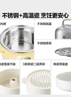 北鼎蒸煮炖多功能小型电锅