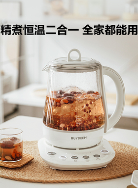 北鼎养生壶k123多功能经典款