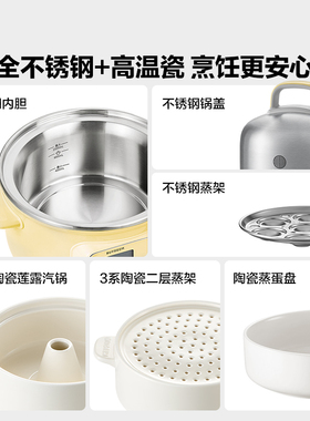 *【新色】北鼎蒸煮一体锅不锈钢电蒸锅家用小型多功能蒸汽锅G37