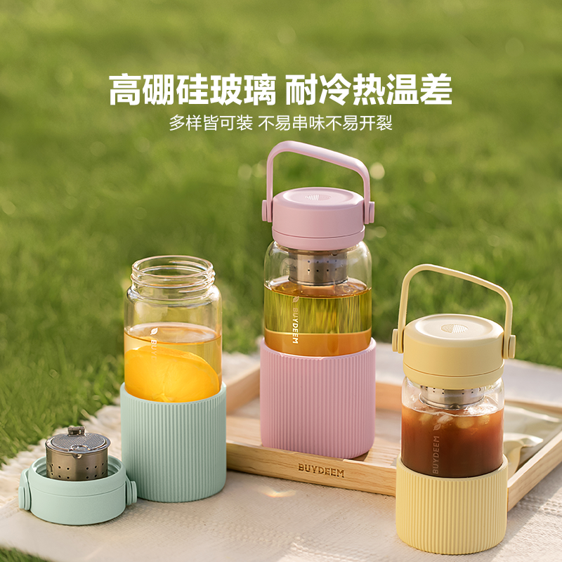 【新品上市】北鼎紫藤花系列泡茶杯子高颜值玻璃杯巨无霸保温水杯