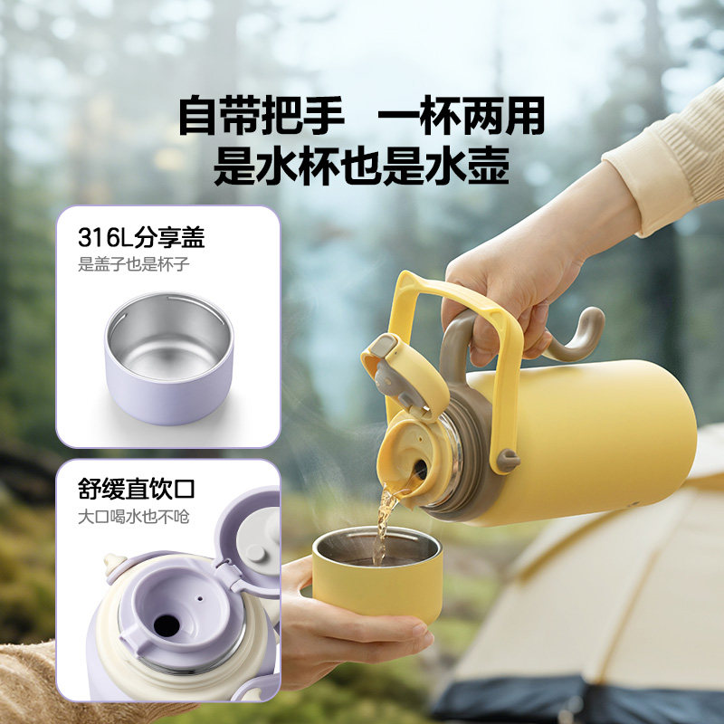 北鼎歪头猫保温杯大容量女便携水壶水杯泡茶焖茶户外保温保冷壶,淘宝优惠券,粉丝福利购,淘宝优惠卷