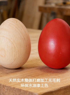 木制仿真红鸡蛋喜庆节日装饰摆件