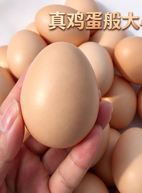 实木仿真鸡蛋儿童过家家彩绘玩具
