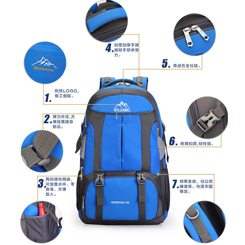 大容量旅行背包男行李双肩包旅游包休闲运动牛津布防水双肩登山包,淘宝优惠券,粉丝福利购,淘宝优惠卷