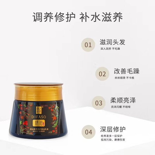 Tihua Zhixiu essential oil hair caretaker 300ml moisturizing prolactin soft baked oil cream 500ml hair mask cream woman
