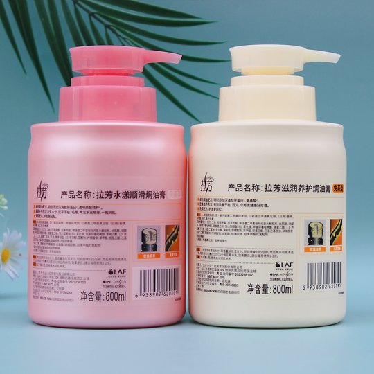 Lafang Baking Cream Smoothing Conditioner Dry Hair