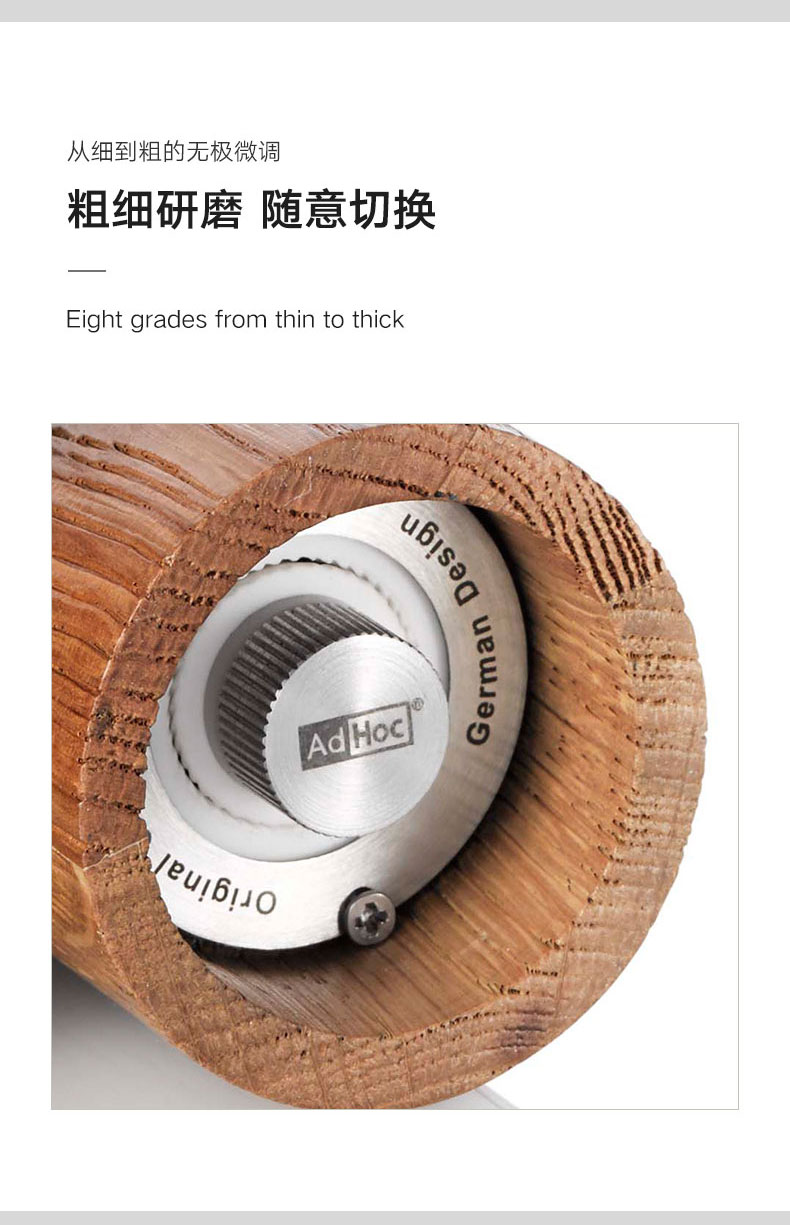 利快Adhoc德国家用盐胡椒研磨器套装磨花椒粉玫瑰海盐 手动研磨瓶 - 图1