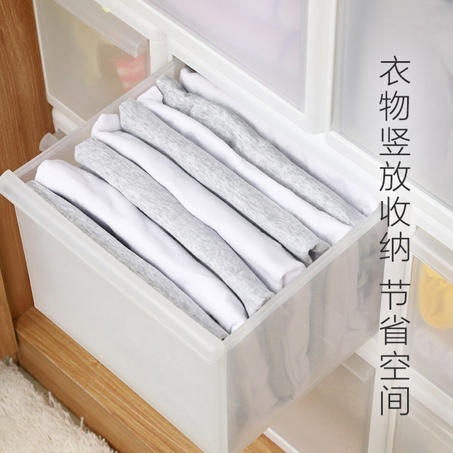 Likuai storage box drawer free combination sorting cabinet