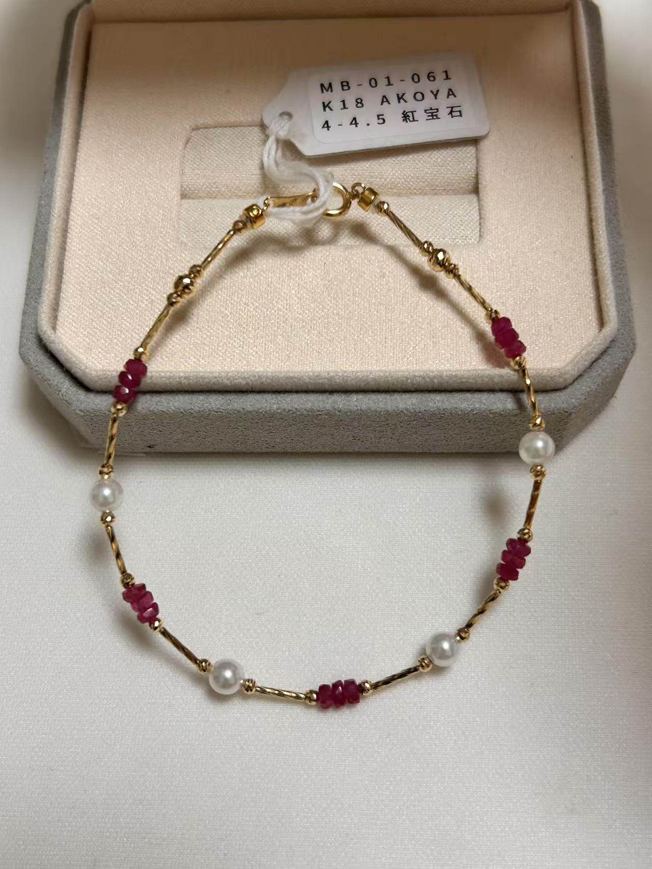 【日本直邮】akoya海水珍珠4-4.5mm天然红宝石18k金手链小清新,淘宝优惠券,粉丝福利购,淘宝优惠卷