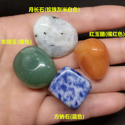 健康水晶石 weight loss 口袋水晶套装组合 - 图0