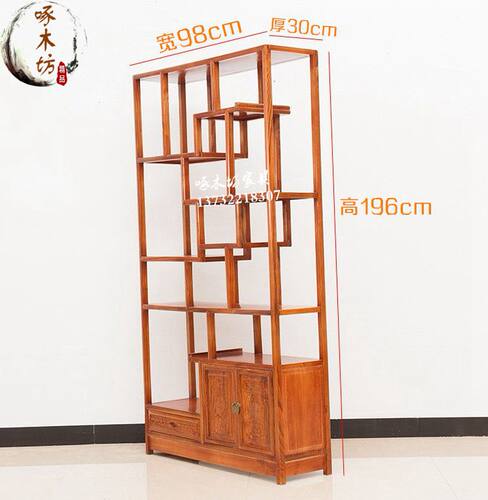 博古架实木中式 明清仿古榆木多宝阁小摆件书架装饰展示架柜隔断 - 图1