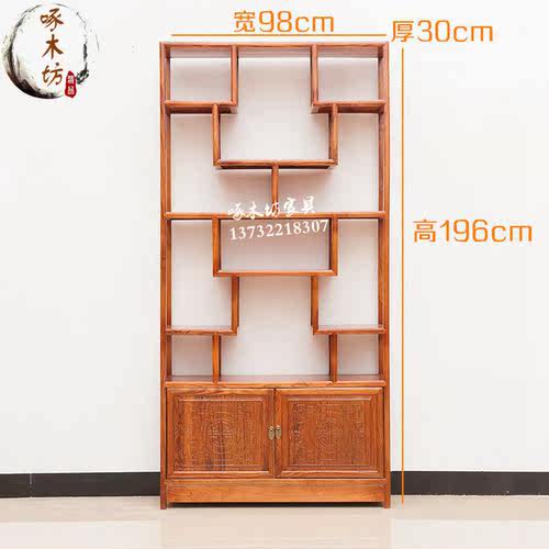 博古架实木中式 明清仿古榆木多宝阁小摆件书架装饰展示架柜隔断 - 图2