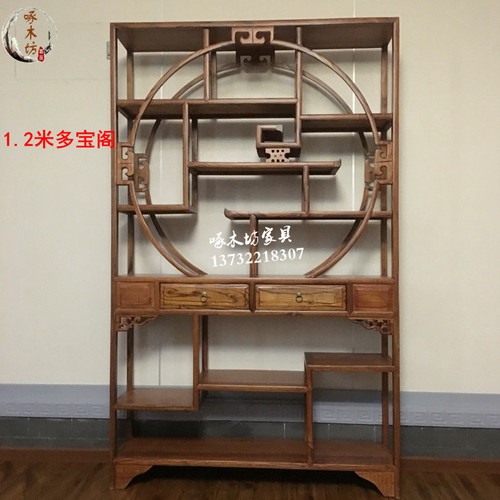 明清仿古博古架 实木中式榆木多宝阁小摆件古董架装饰展示架隔断 - 图0