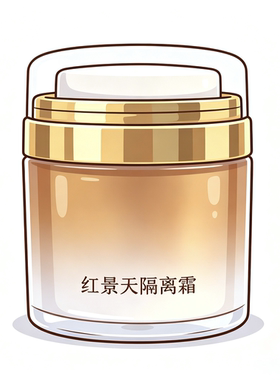 北京协和精心红景天隔离霜提亮肤色遮瑕保湿滋润防护妆前隔离特价