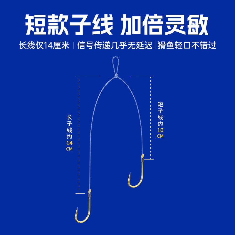 久岩25cm金海夕鱼钩升级成品短子线双钩轻便有倒刺无刺手工精绑钩 - 图1