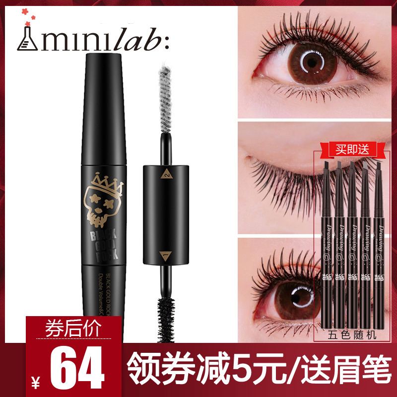 嬌蘭佳人minilab雙重濃翹睫毛膏 防水持久捲翹纖長上下睫毛正品