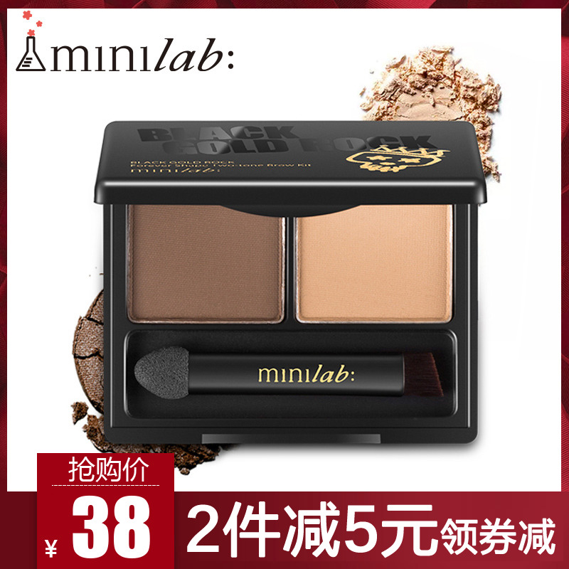 嬌蘭佳人minilab俏眉塑型雙色眉粉 持久防水汗染眉膏一字眉 正品