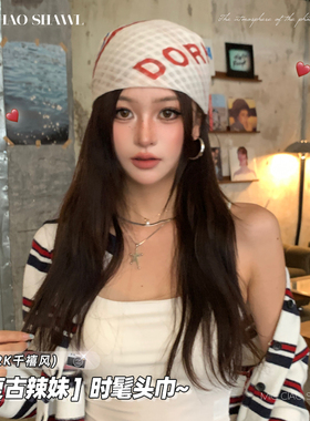 2025新款头巾方巾女美式复古发带