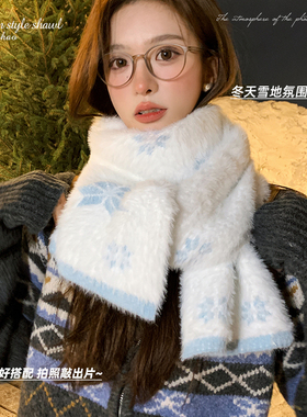 初恋蓝色双面针织围巾女2025新款秋冬氛围感保暖防寒围脖护颈百搭