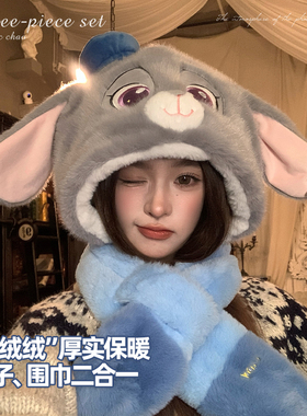 动物城帽子围巾一体女耳朵会动