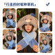 Zootopia hat and scarf all in one for women with moving ears