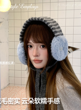 拼色条纹耳包女冬季保暖加厚