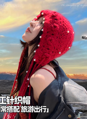 红色针织毛线帽子女2025新款