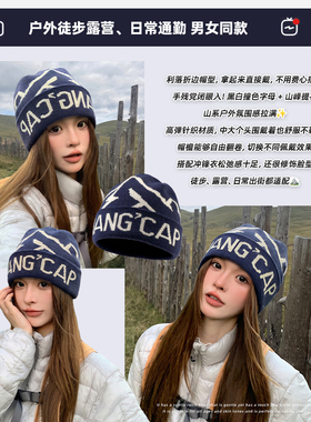 保暖毛线针织帽女秋冬显脸小冷帽