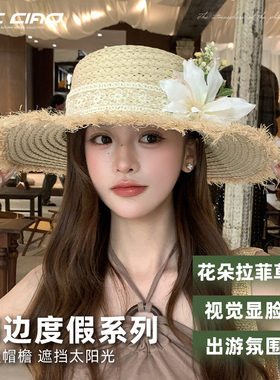 法式海边度假显脸小大帽檐草帽