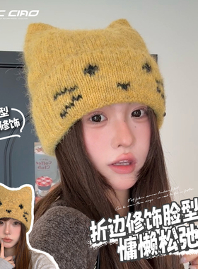 黄色帽子针织帽女冬季大头围