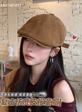 大头围前进帽2025新款美拉德穿搭