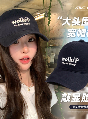 加大加深软顶刺绣棒球帽鸭舌帽