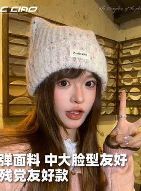 大头围针织毛线帽女冬季保暖防寒