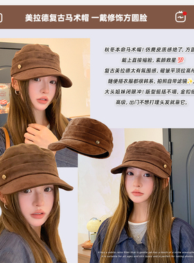 大头围褶皱马术帽女显脸小百搭