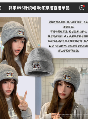 针织帽女冬季保暖护耳毛线帽