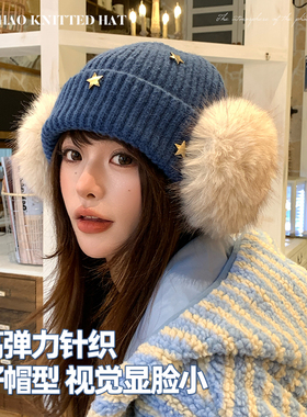 冬天防寒耳包护耳毛线帽子女