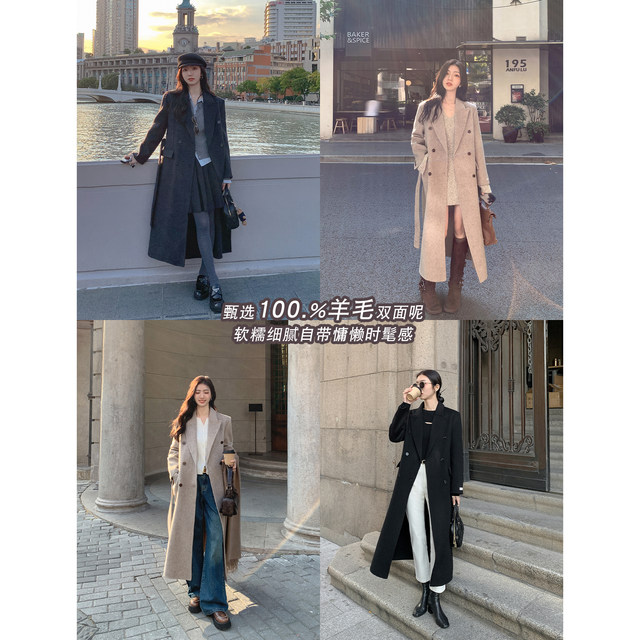 High-end double-breasted woolen jacket